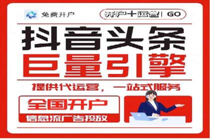 不同行业百度关键词推广价格揭秘