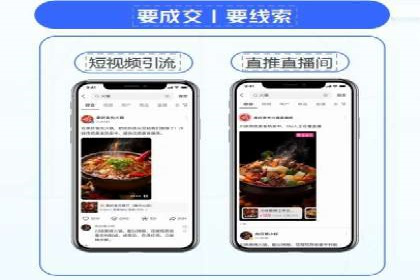 百度竞价广告的投放技巧：如何提高转化率
