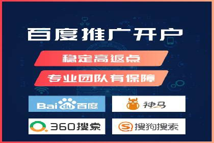 深入了解SEM竞价代运营公司：成功背后的故事