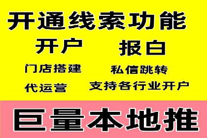 案例分享：信息流广告投放实战经验